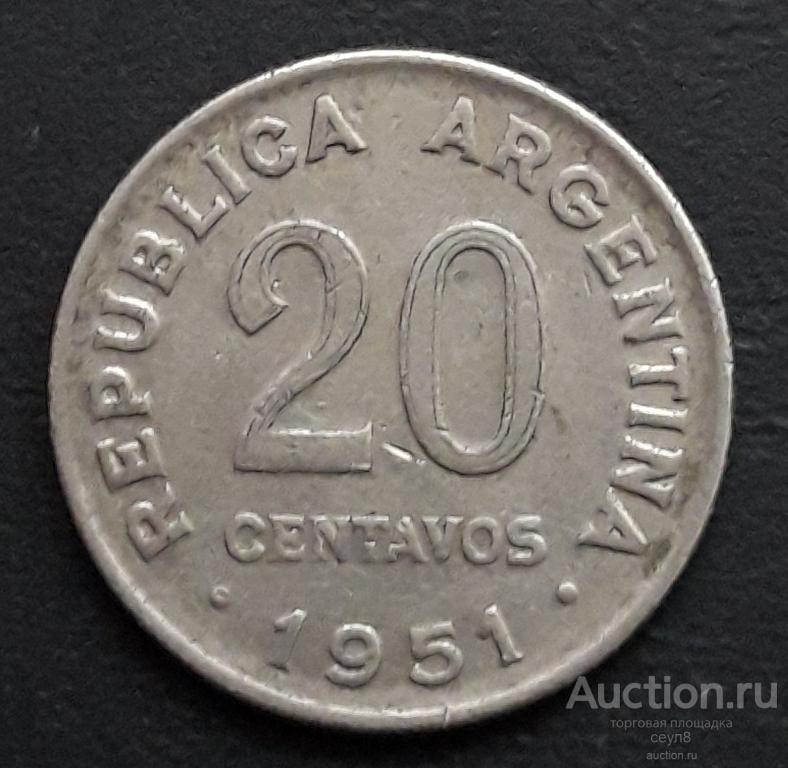 Л2. Аргентина,  20 сентаво 1951 г.