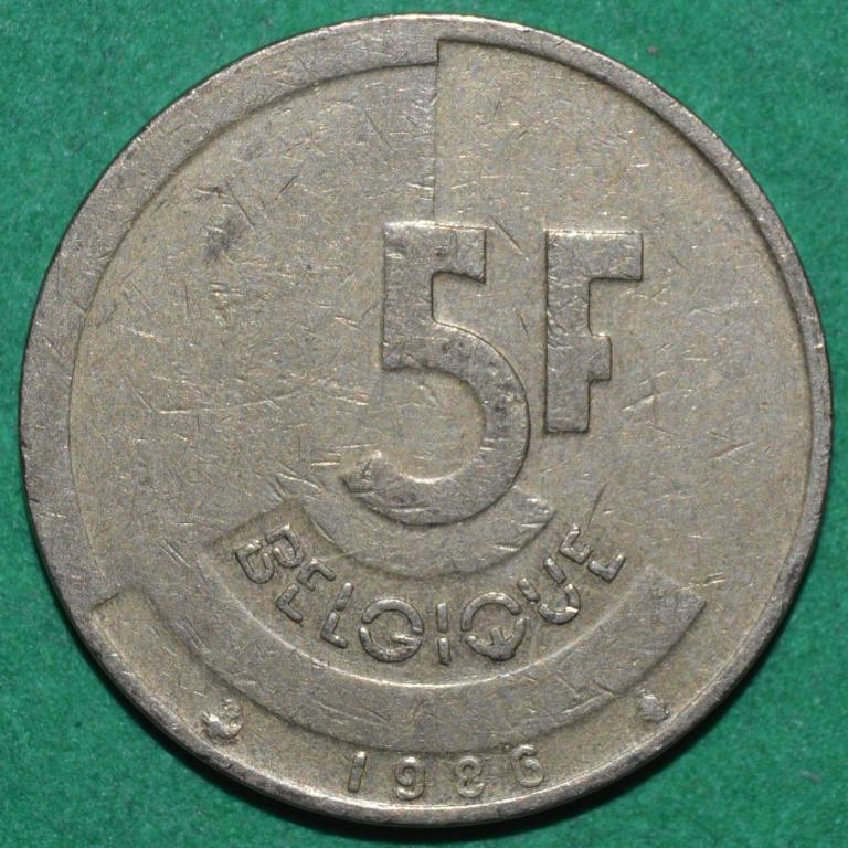 Бельгия 5 франков 1986 BELGIQUE (С3)