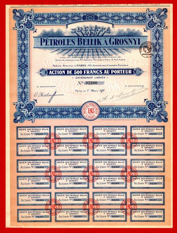 г.Грозный, Нефтепромыслы БЕЛЛИК, 500 франков, 1921, НЭП!!! № 02,260, БЕЗ СГИБОВ!!! РЕДКОСТЬ!!!!