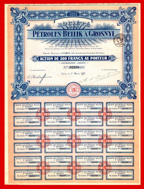 г.Грозный, Нефтепромыслы БЕЛЛИК, 500 франков, 1921, НЭП!!! № 02,258, БЕЗ СГИБОВ!!! РЕДКОСТЬ!!!!