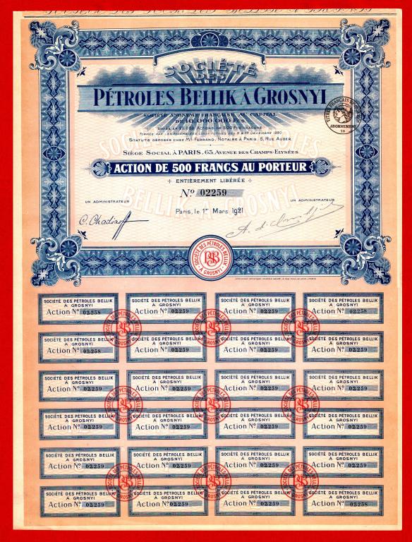 г.Грозный, Нефтепромыслы БЕЛЛИК, 500 франков, 1921, НЭП!!! № 02,259, БЕЗ СГИБОВ!!! РЕДКОСТЬ!!!!