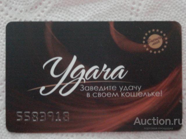 Дисконтная карта высшая лига