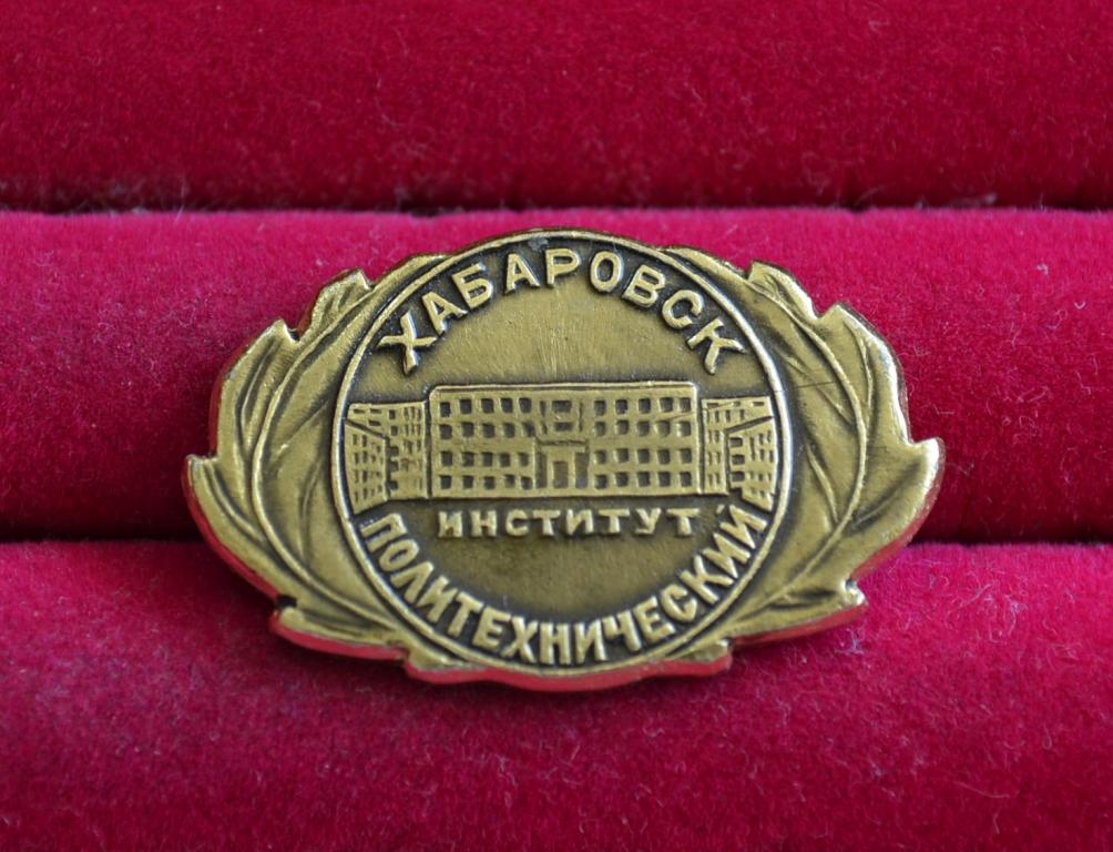 ХАБАРОВСК ПОЛИТЕХНИЧЕСКИЙ ИНСТИТУТ    ЛИСТ № 8