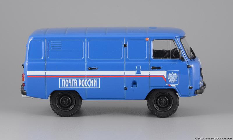Как выглядит почтовая машина Автомобиль на службе № 31 Уаз-3741 Почта России - покупайте на Auction.ru по выг