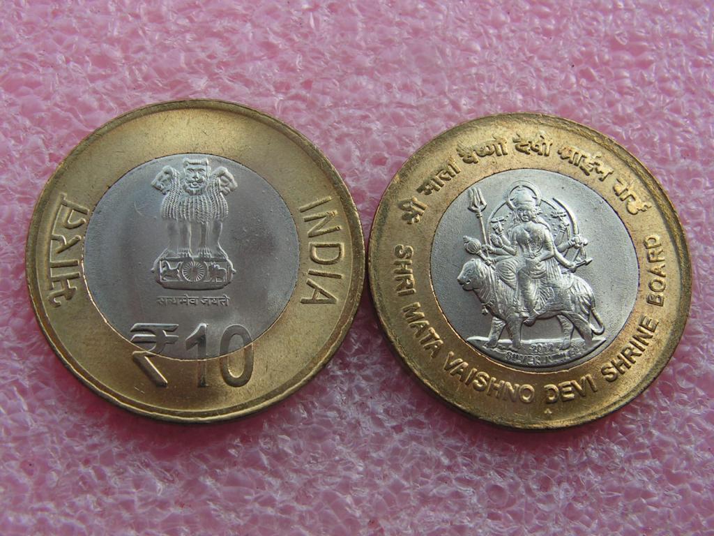 Индия 10 рупий 2012 Вишну unc / Хайдарабад