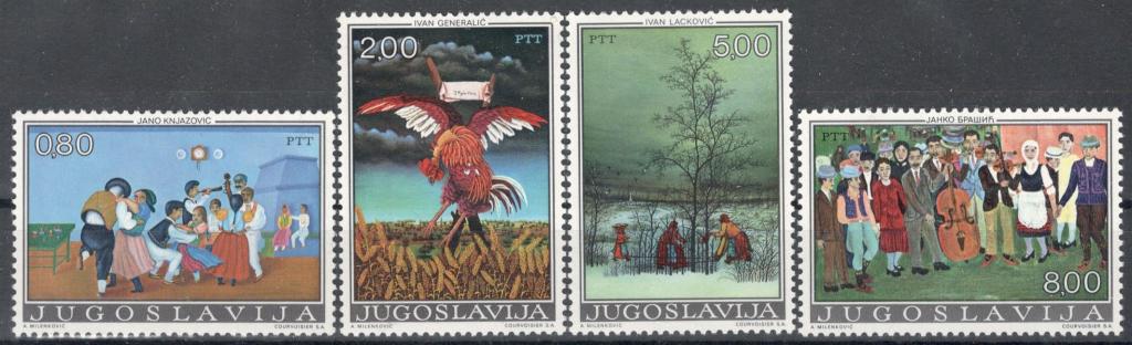 Piim 1974 картина
