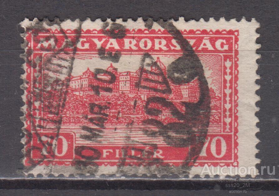 Венгрия 1927 Королевский замок в Будапеште Mi426