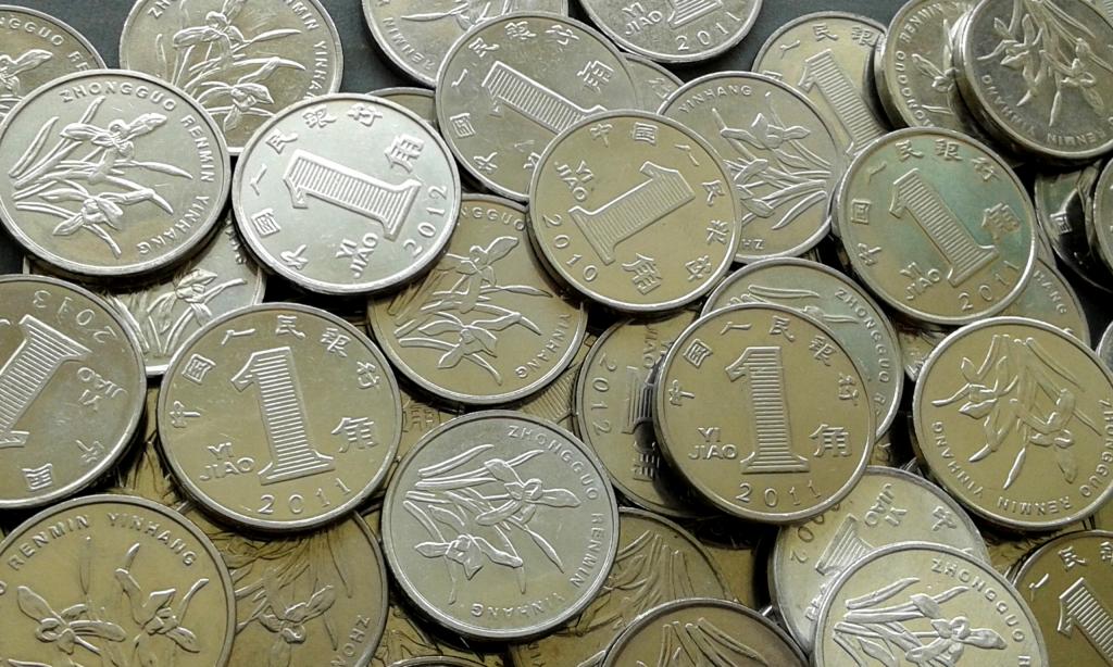 Купить монету Китай 1 джао Сталь - 2011 год Номер D64-29