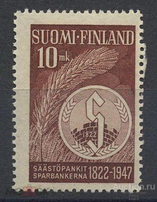 Финляндия 1947 125 лет сбережений в Финляндии