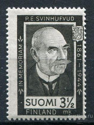 Финляндия 1944  Пер Эвинд Свинхувуд  - финский политик