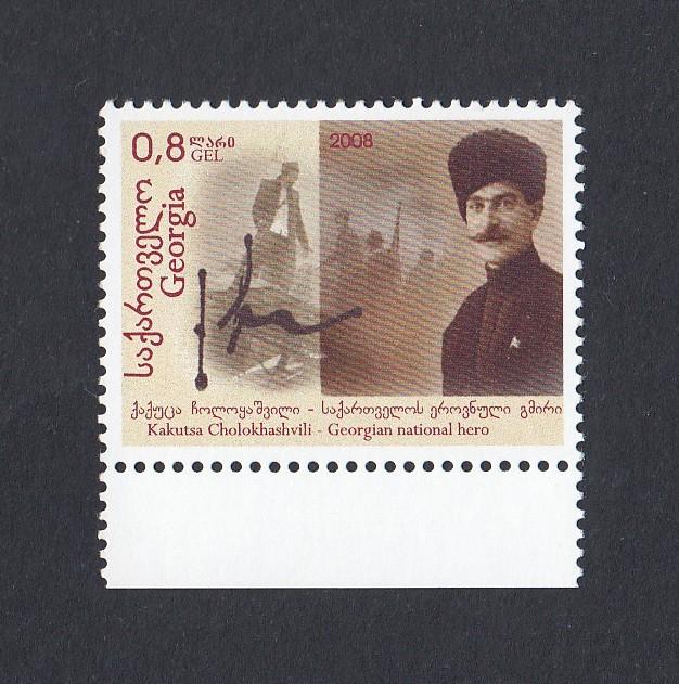 Грузия 2009г Национальный герой Чолокашвили. (поля снизу)