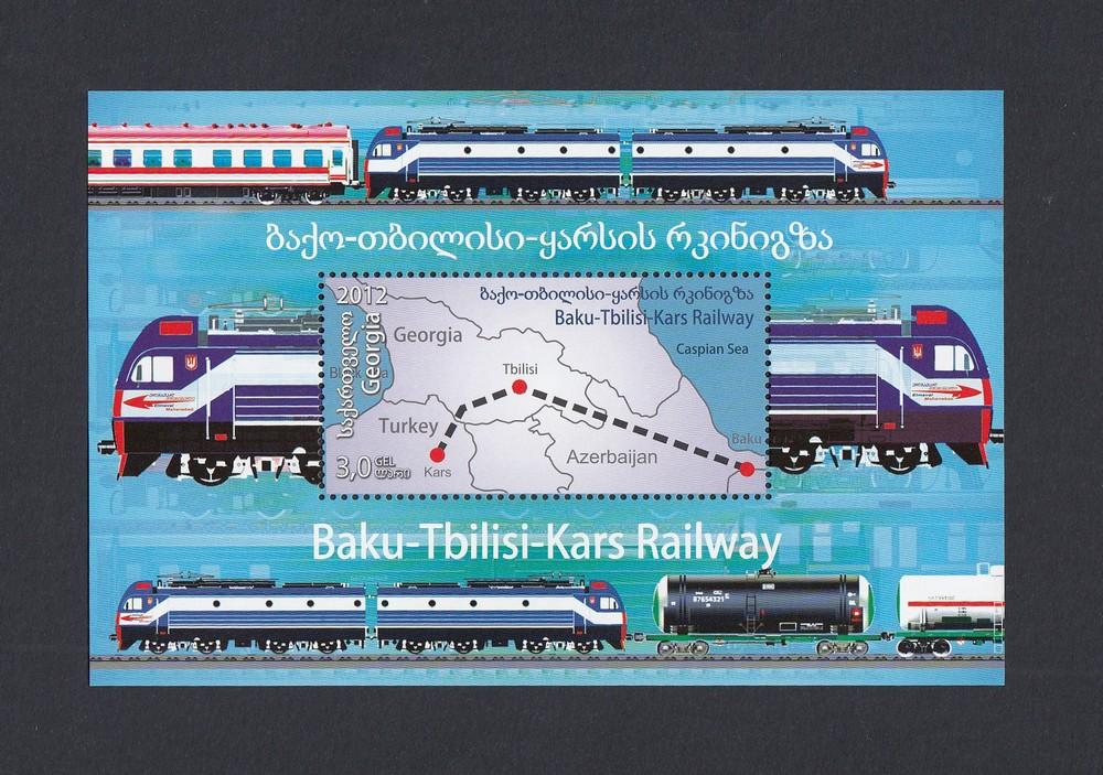 Грузия 2013г Транспорт. Железная дорога Баку-Тбилиси-Карс. Блок