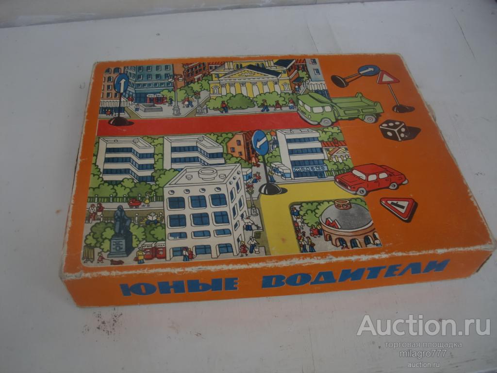 Игра.Юные водители.СССР.Изд.Малыш.1982г.