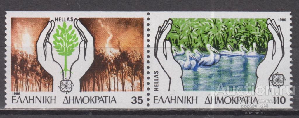 Греция 1986 охрана природы пеликаны Mi1630С,1631С MNH пара