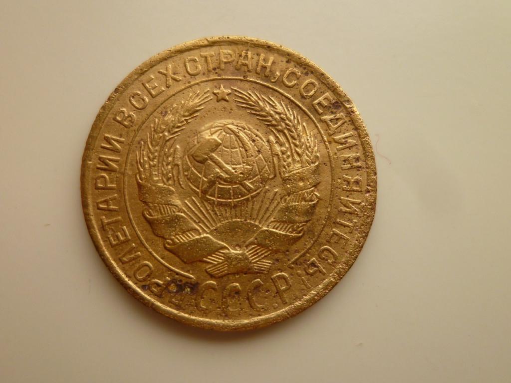 2 копейки 1935 года. Старый тип. Нечастые! 2437