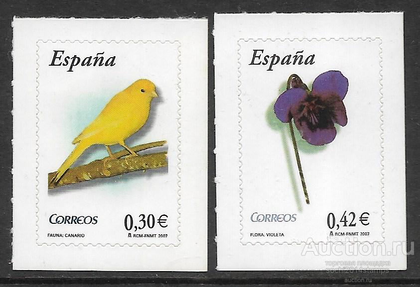 Испания. Флора и фауна. Канарский канареечный вьюрок и фиалка. 2 марки