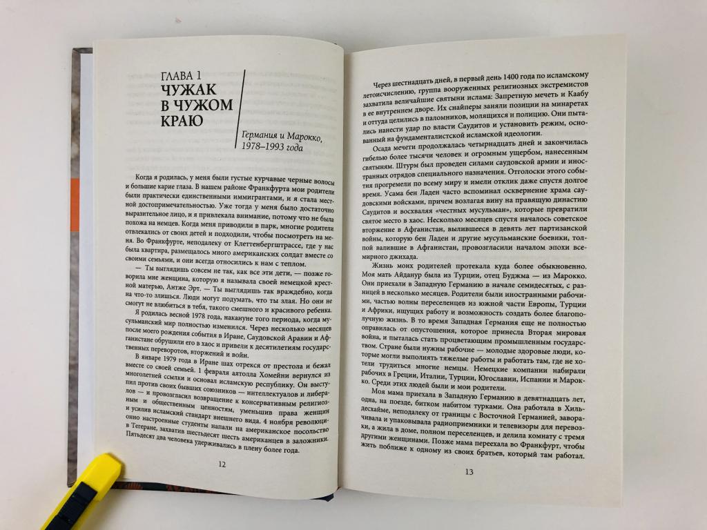 нина зверева магия общения. книга говорить чтобы дети слушали. я говорю - меня слушают. н. я говорю меня слушают нина зверева книга.