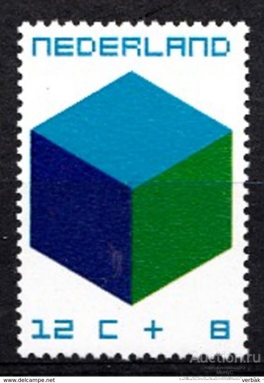 Нидерланды( Голландия ) 1970 Только для детей  ( марка из серии )