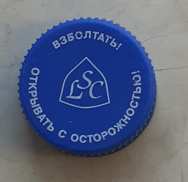 ПЭТ пробка вода LSC синий вариант