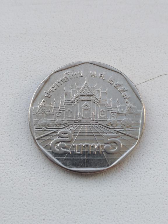 5 бахт 2014(?) год,Таиланд