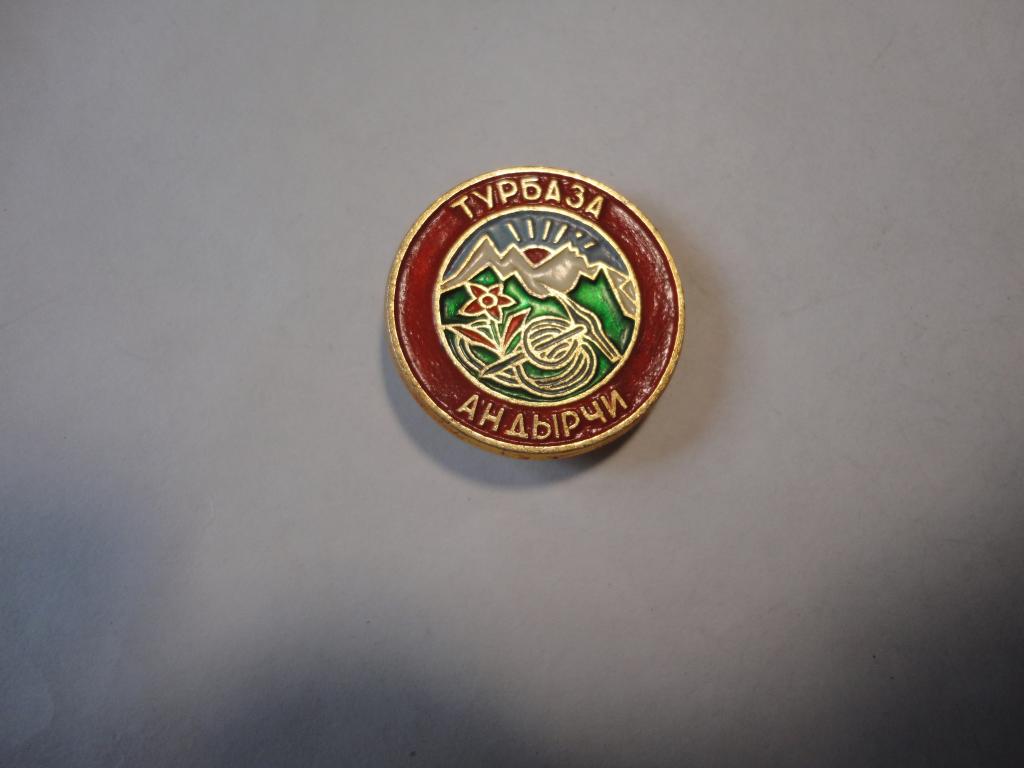 Знак Альпинизм Туризм ледоруб Турбаза Андырчи Кабардино-Балкария