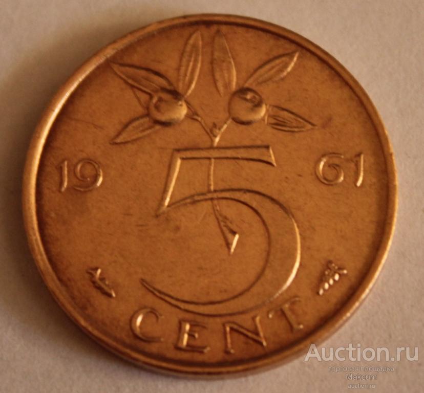 Нидерланды 5 центов .1961 г .
