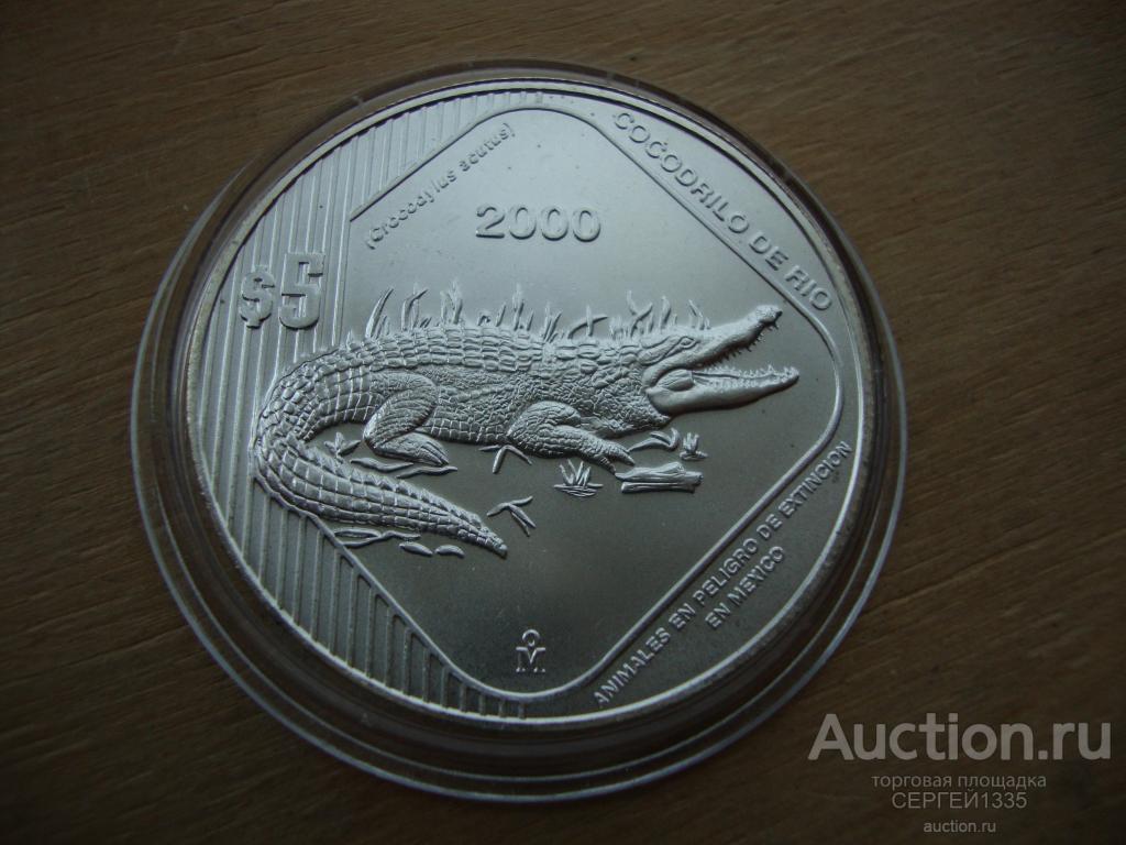Мексика 5 песо 2000 Острорылый крокодил СЕРЕБРО