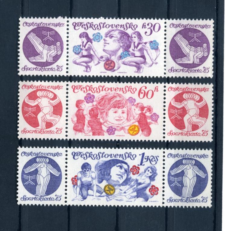 Чехословакия. Национальная спартакиада. Серия С ДВУМЯ КУПОНАМИ. 1975**