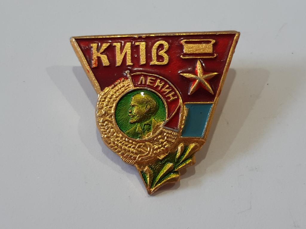 Значок Геральдика Киев  № 93