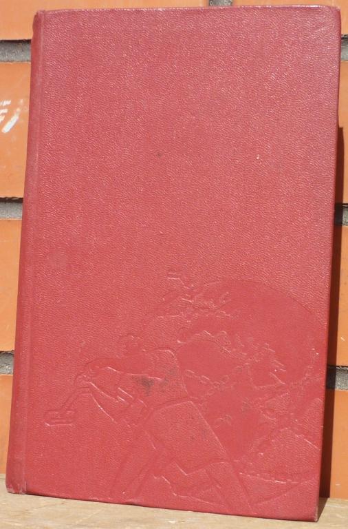 Книга Галина Серебрякова Карл Маркс Издательство ЦК ВЛКСМ Москва Молодая Гвардия 1962