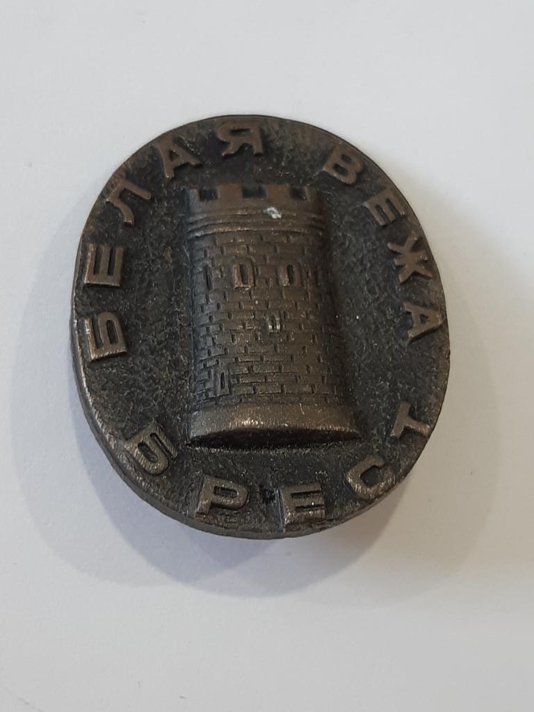 Значок Геральдика Брест Белая вежа  № 93