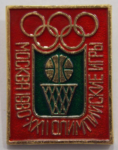 Значок Олимпийские игры Москва-80. Баскетбол (017216)