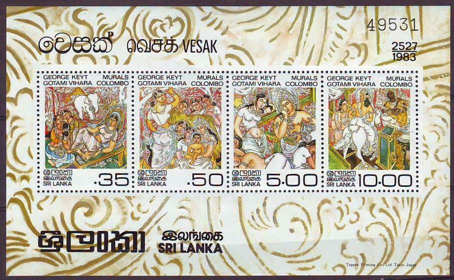 Шри Ланка,1983,бл.21**Эпос