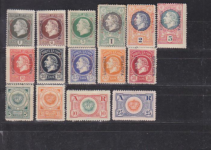 Черногория,1916*Правительство в изгнании