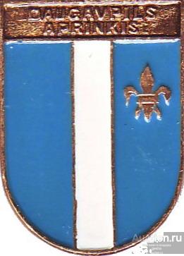 DAUGAVPILS APRINKIS (ЛАТВИЯ-КЭМЗ) (стол5)