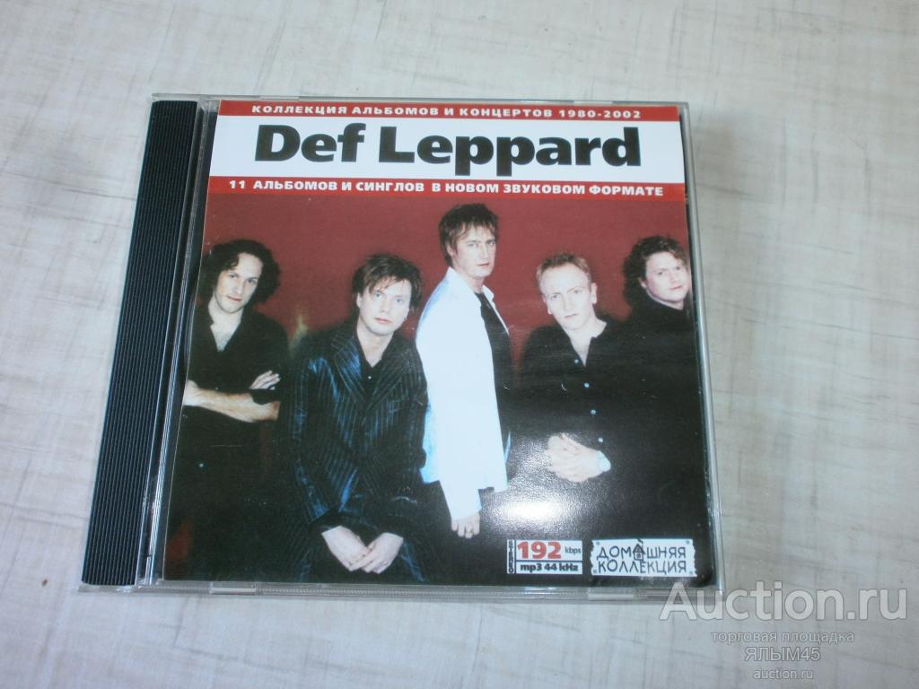 Def Leppard CD/MP3 Домашняя коллекция! 1980-2002 РОК