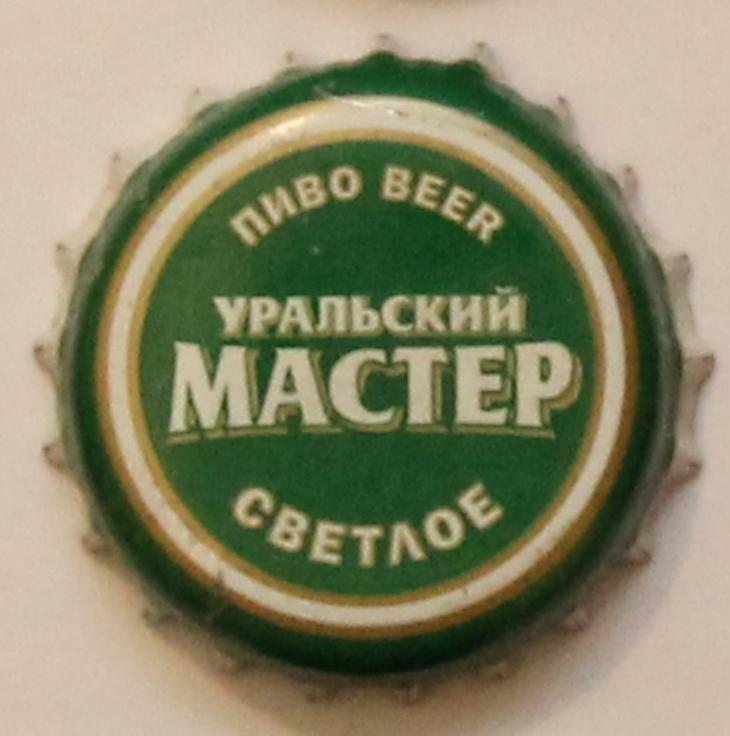 Где Купить Настоящее Пиво