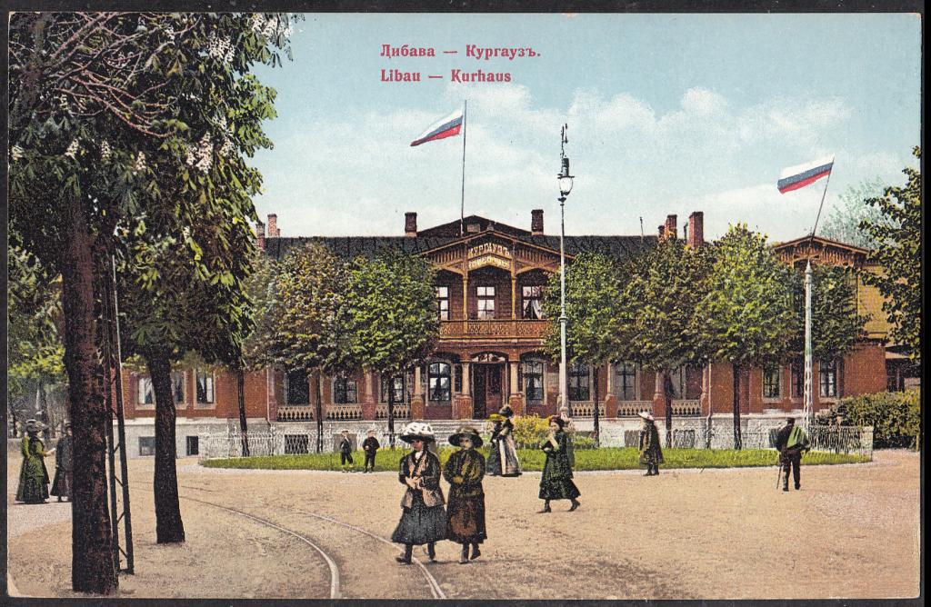 Либава.  Кургауз.  Курляндская  губ.  Издание  А. Дункерт  Либава.