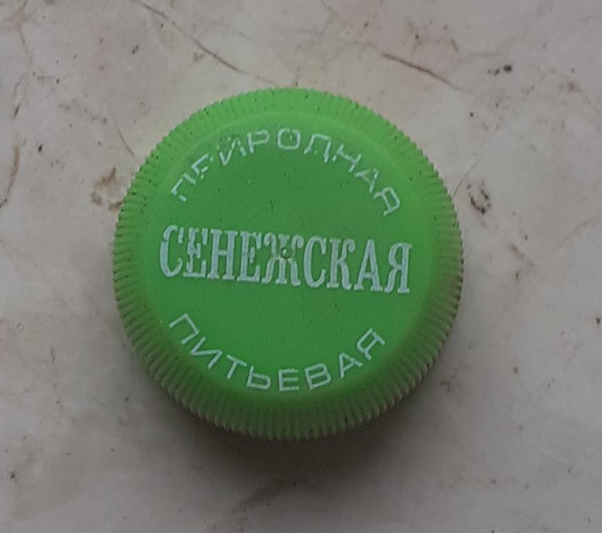 ПЭТ пробка  вода Сенежская зеленая