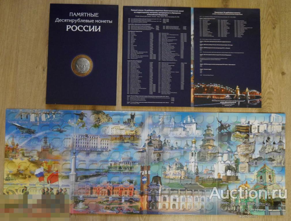 Новые Монеты России В 2022 Году