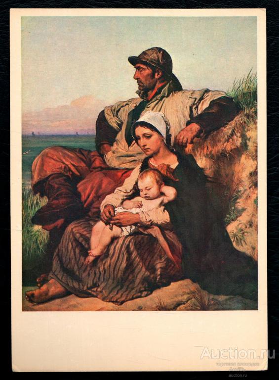 Живопись. Картина. Открытка. Луи Галле. Семья рыбака. 1848 год. (Альбом №16)