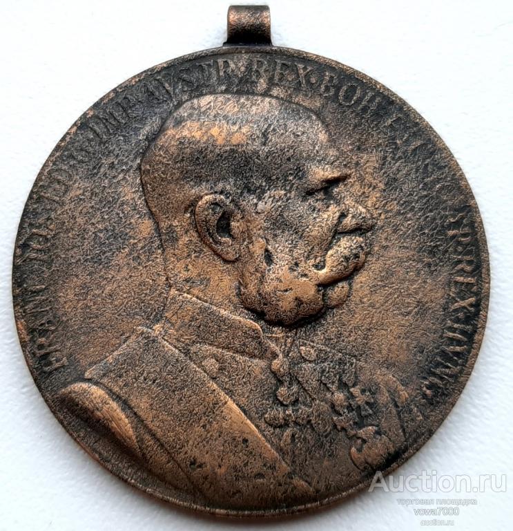 Медаль Австрия 50 лет правления Франца Иосифа, 1898 г.