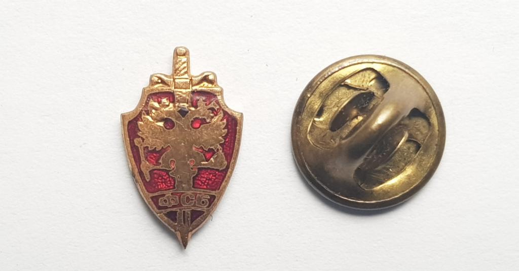 Знак фрачник « ФСБ » красная эмаль бронза (латунь)