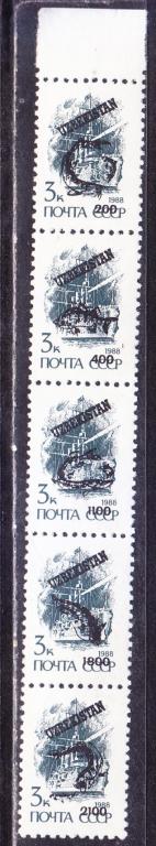 Узбекистан,  1993 г., местный выпуск, фауна