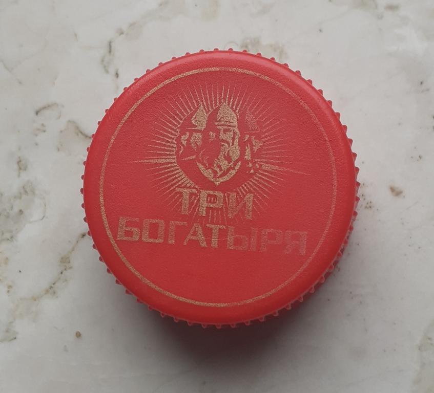 ПЭТ пробка пиво Три богатыря