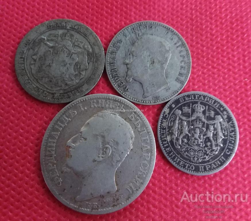 Распродажа Болгария СЕРЕБРО 4 шт 3 по1 лев и 2 лева 1882 -1925 г. КоролЬ - союз. Аукцион с РубЛЯ