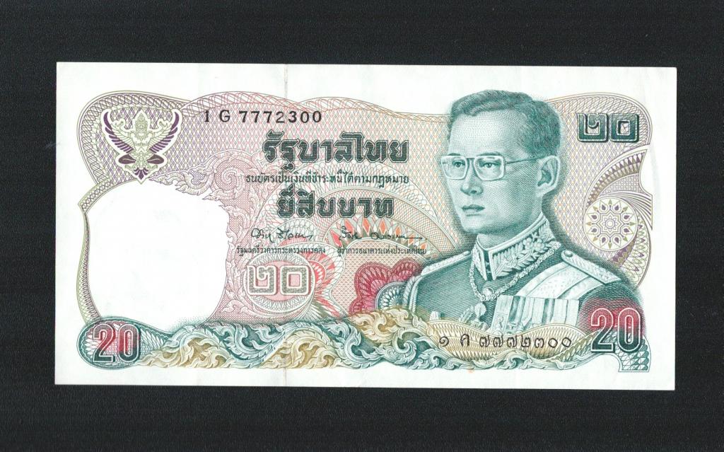 Таиланд 20 бат 1981