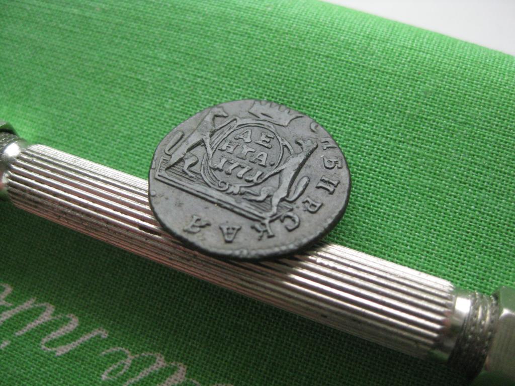 1 деньга 1771! Сибирь!Редкая!!До 1917 г.008