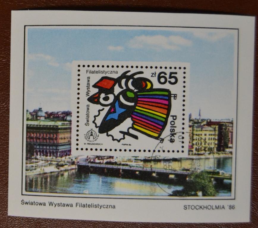 Польша 1986 год  Международная выставка марок STOCKHOLMIA '86 блок  СТО