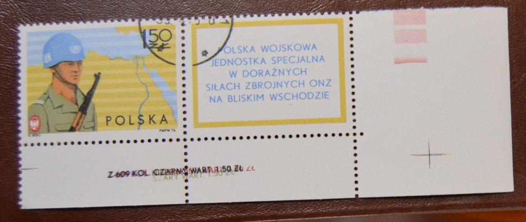 Польша 1976 год Польские миротворцы на Ближнем Востоке СТО